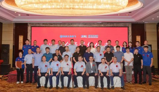 新飛集團與華夏易通簽約,推動氫能冷鏈裝備產業 新飛集團與華夏易通簽約,推動氫能冷鏈裝備產業