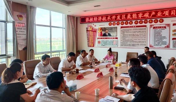 張掖經濟技術開發區加快推進氫能產業項目 張掖經濟技術開發區加快推進氫能產業項目