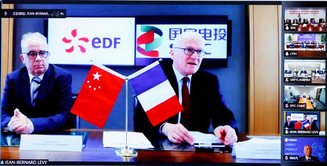 國家電投與法國電力集團簽署戰(zhàn)略合作框架協(xié)議 國家電投與法國電力集團簽署戰(zhàn)略合作框架協(xié)議