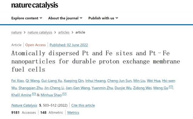 氫燃料電池有望突破!香港科學(xué)家研發(fā)的最耐用配方:鉑用量減少80% 氫燃料電池有望突破!香港科學(xué)家研發(fā)的最耐用配方:鉑用量減少80%