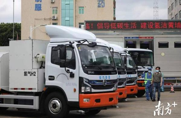 “黃埔力量”助力大灣區(qū)氫能產(chǎn)業(yè)發(fā)展 “黃埔力量”助力大灣區(qū)氫能產(chǎn)業(yè)發(fā)展