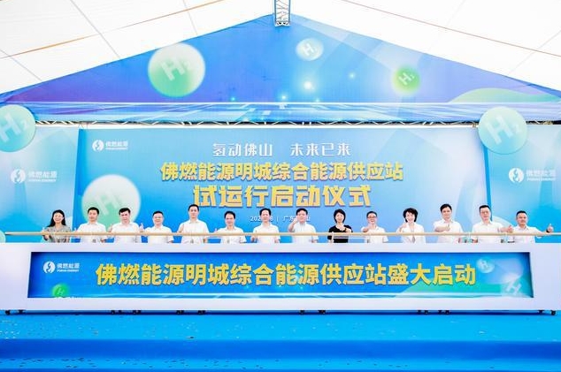 1500KG/日!250標準/小時!佛燃能源明城綜合能源供應站試運行 1500KG/日!250標準/小時!佛燃能源明城綜合能源供應站試運行