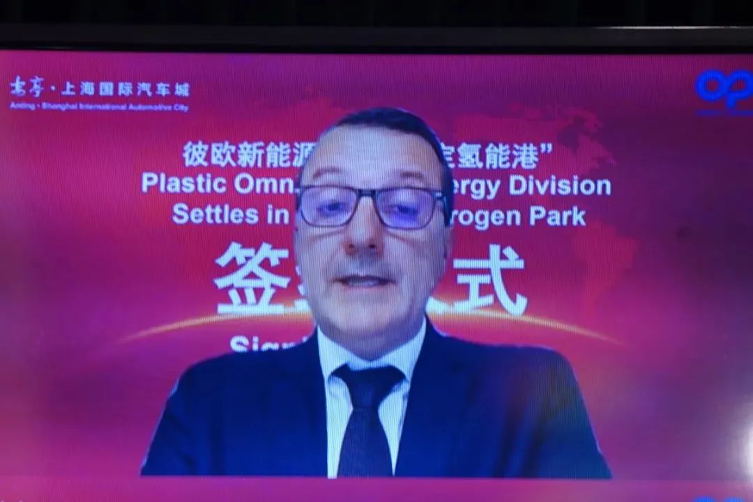 彼歐新能源簽約進駐“嘉定氫能港” 彼歐新能源簽約進駐“嘉定氫能港”