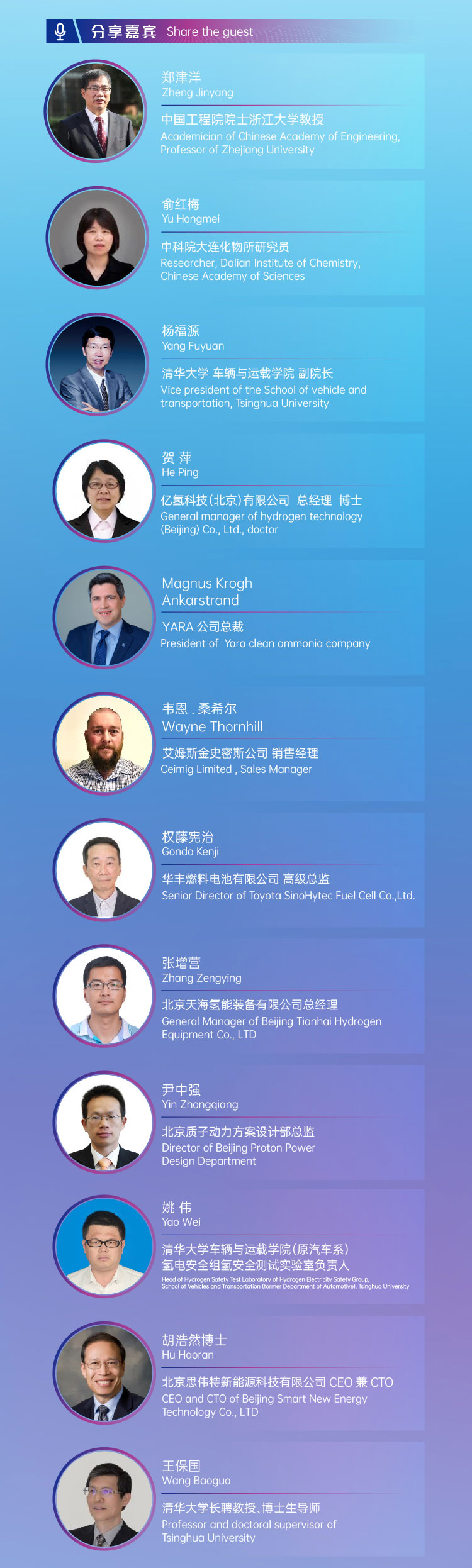 活動(dòng)報(bào)名 | 2022 H?- Eco第二屆國(guó)際氫生態(tài)年會(huì)即將拉開(kāi)帷幕! 活動(dòng)報(bào)名 | 2022 H?- Eco第二屆國(guó)際氫生態(tài)年會(huì)即將拉開(kāi)帷幕!