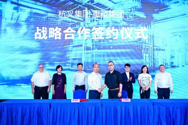 重塑集團(tuán)“牽手”杭叉集團(tuán)發(fā)布燃料電池專用叉車.jpg 重塑集團(tuán)“牽手”杭叉集團(tuán)發(fā)布燃料電池專用叉車.jpg