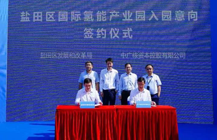 規(guī)模達100億元!深圳首個國際氫能產業(yè)園揭牌.jpg 規(guī)模達100億元!深圳首個國際氫能產業(yè)園揭牌.jpg