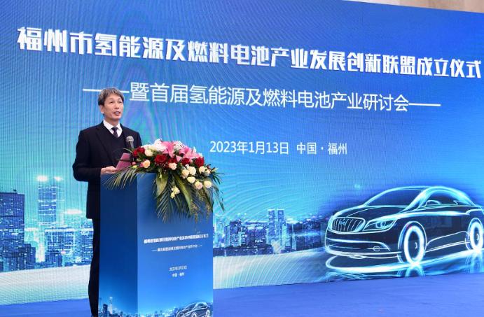 福州氫能聯(lián)盟理事長(zhǎng)單位代表林汝捷發(fā)表講話.jpg