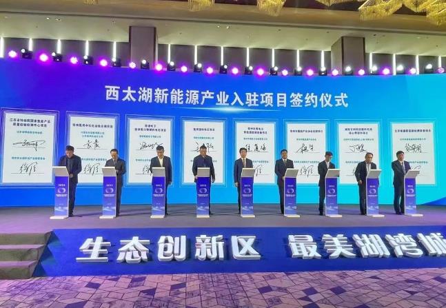 總投資13.15億元!常州氫灣,重磅啟航!.jpg 總投資13.15億元!常州氫灣,重磅啟航!.jpg