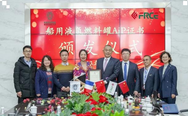 全球首家!富瑞深冷獲法國船級社船用液氫燃料罐AiP證書.jpg