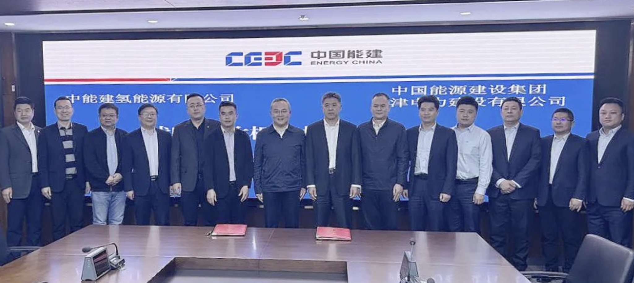 推動蘭州氫能產業園項目實施,中能建氫能源與中國能建天津電力建設簽署戰略合作協議.png