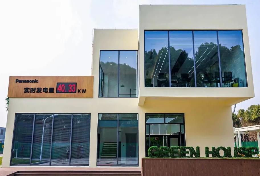 松下零碳建筑GREEN HOUSE.jpg