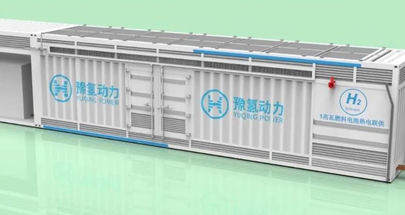 豫氫動力中標(biāo)國內(nèi)首個商業(yè)運營2MW熱電聯(lián)供項目.jpg 豫氫動力中標(biāo)國內(nèi)首個商業(yè)運營2MW熱電聯(lián)供項目.jpg