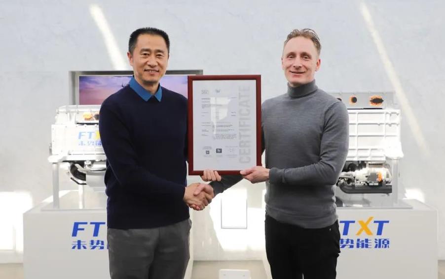 未勢能源獲頒ISO 26262 ASIL D功能安全開發流程認證證書.jpg