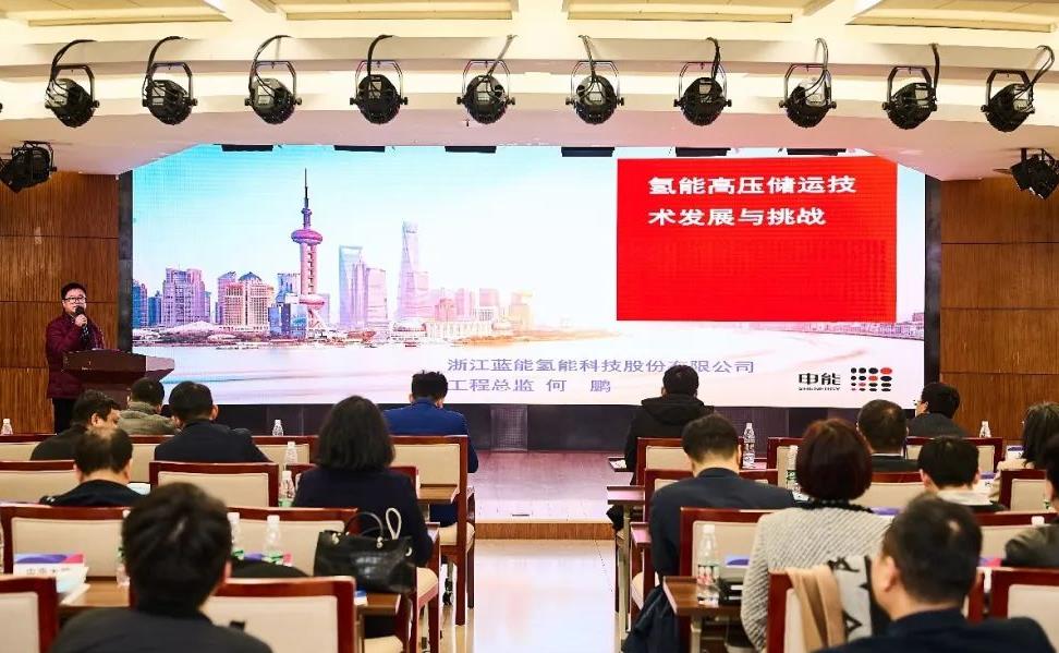 浙江藍能成為 “長株潭氫能產業技術創新聯合體”共同發起單位1.jpg