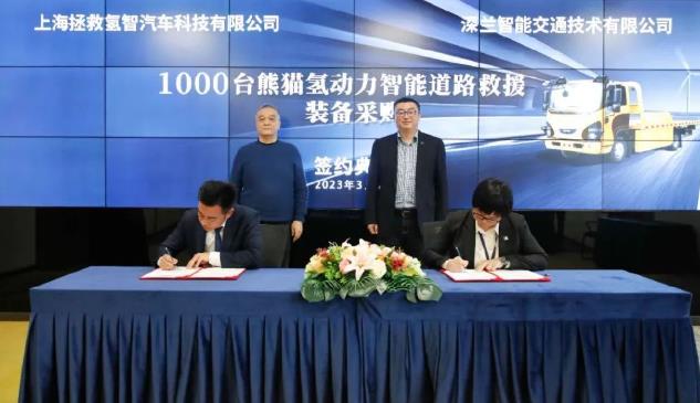 1000輛!深蘭科技承接氫動力智能道路救援車研發采購訂單.jpg