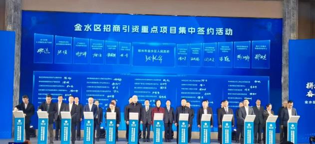 國氫新能源與金水區攜手打造氫能零碳示范區.jpg 國氫新能源與金水區攜手打造氫能零碳示范區.jpg