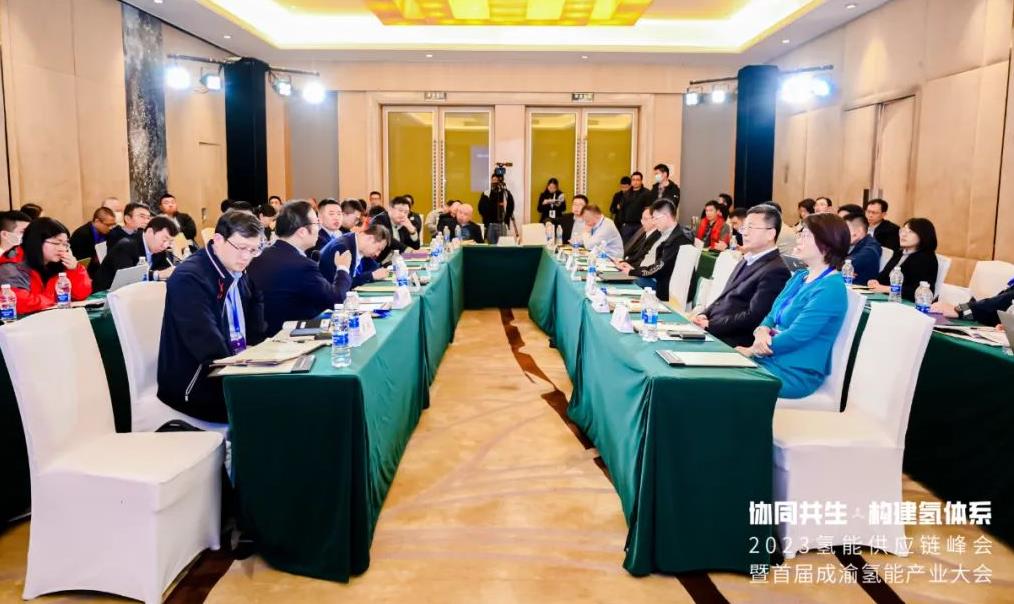 “氫燃料電池商用車規(guī)模化應(yīng)用”前沿專場(chǎng)論壇.jpg