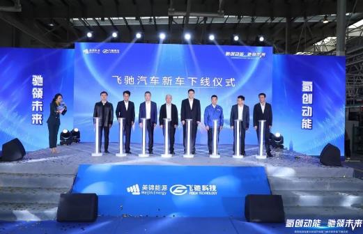 美錦夯實(shí)粵港澳大灣區(qū)戰(zhàn)略,佛山南海氫能科技園正式啟動(dòng).jpg 美錦夯實(shí)粵港澳大灣區(qū)戰(zhàn)略,佛山南海氫能科技園正式啟動(dòng).jpg