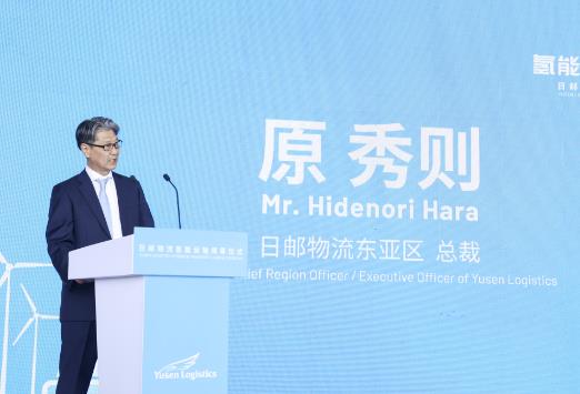 Yusen Logistics東亞區總裁原秀則先生.jpg