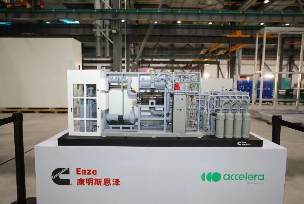 康明斯恩澤PEM制氫設備生產基地投產并上線首臺本地化產品!6.jpg