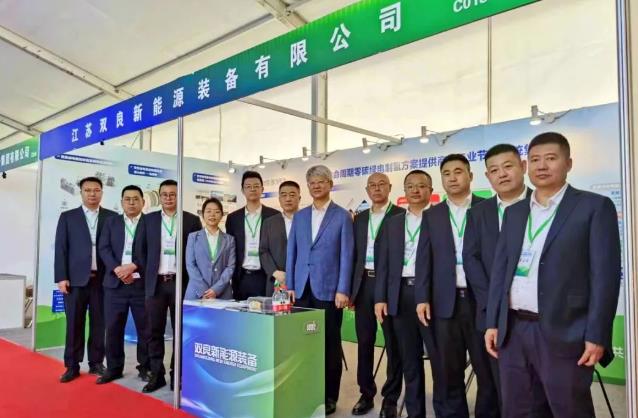 雙良新能源亮相首屆內(nèi)蒙古氫能論壇暨氫能技術(shù)應(yīng)用展覽會(huì).jpg 雙良新能源亮相首屆內(nèi)蒙古氫能論壇暨氫能技術(shù)應(yīng)用展覽會(huì).jpg