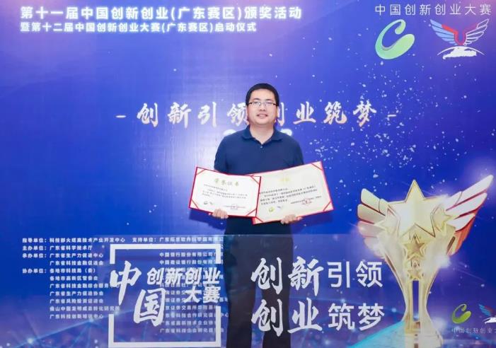 杜科新材總工程師熊前程博士代表公司上臺領獎。.jpg