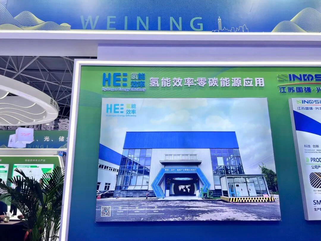 貴陽(經開區)氫能產業聚集區已成功運行的氫能綜合項目.jpg