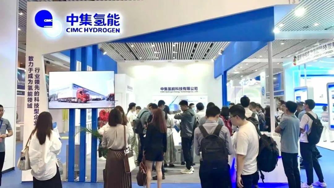 “氫” 啟未來,中集安瑞科隆重亮相2023世界氫能技術(shù)大會(huì).jpg