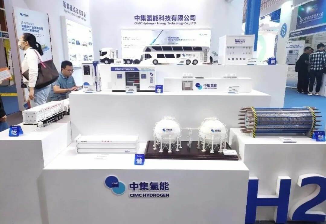 中集安瑞科氫能“制儲(chǔ)運(yùn)加用”一體化平臺(tái).jpg