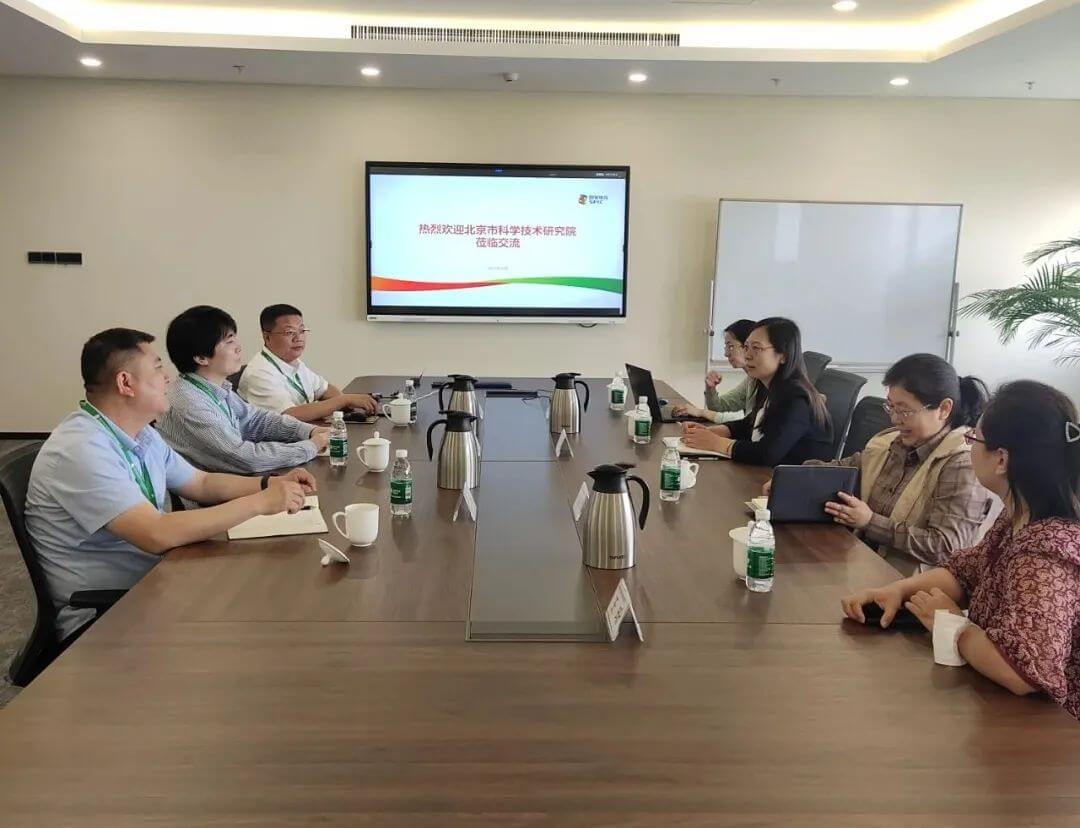 北京市科學技術(shù)研究院來訪.jpg