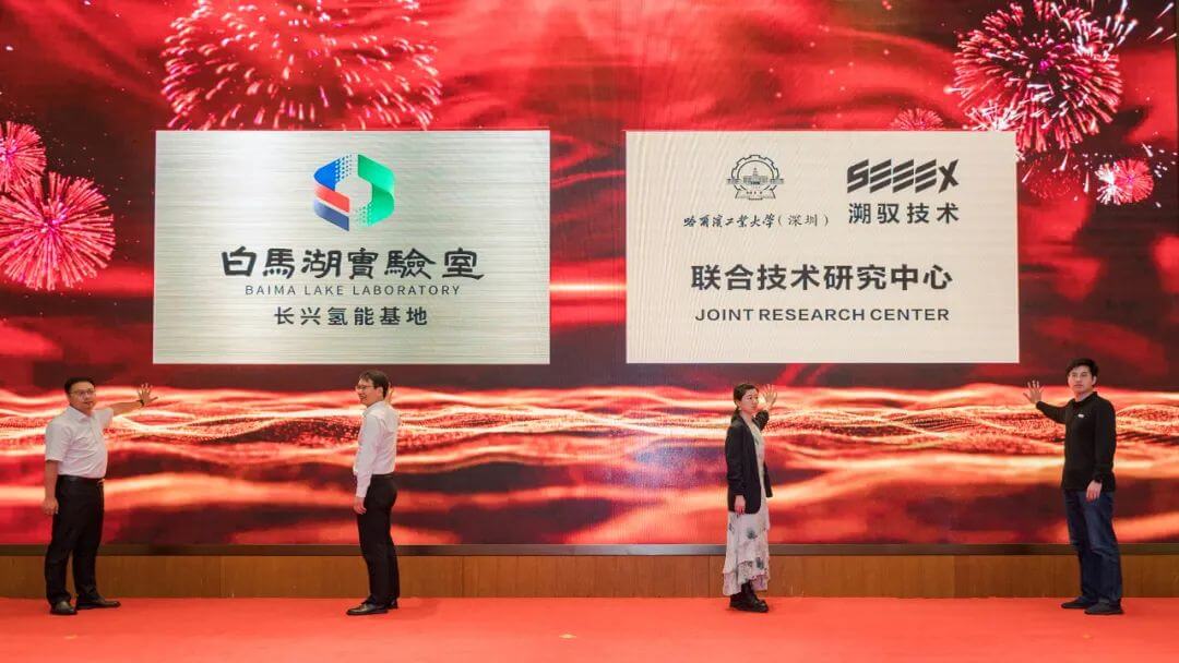 溯馭技術助力長三角氫能產業鏈協同發展-1.jpg