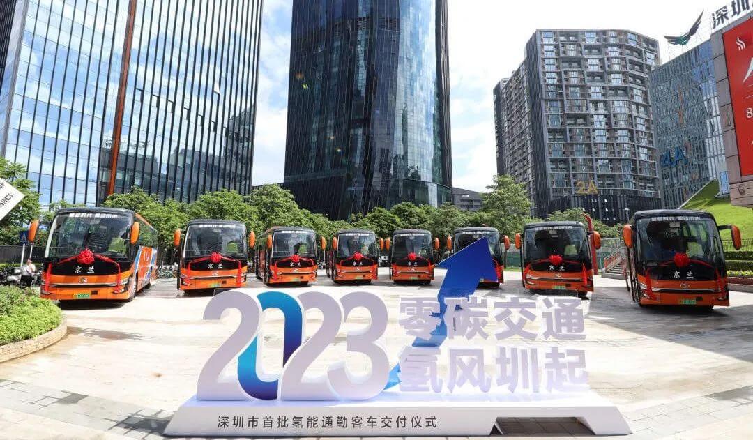 國內(nèi)最大規(guī)模商業(yè)化運營氫能通勤車深圳交付.jpg