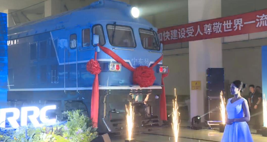 270kg儲氫量!中國中車首臺“寧東號”氫動力機車正式下線-1.jpg
