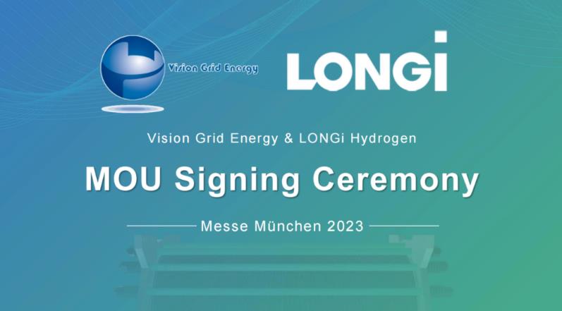 布局西班牙!隆基氫能攜手Vision Grid Energy開發(fā)綠色制氫項(xiàng)目.jpg