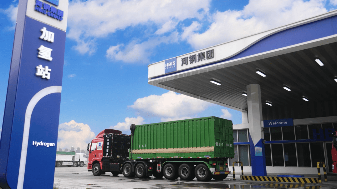 向“氫冶金”轉型!河鋼6項成果入選《國際氫能先進技術成果冊》-1.png