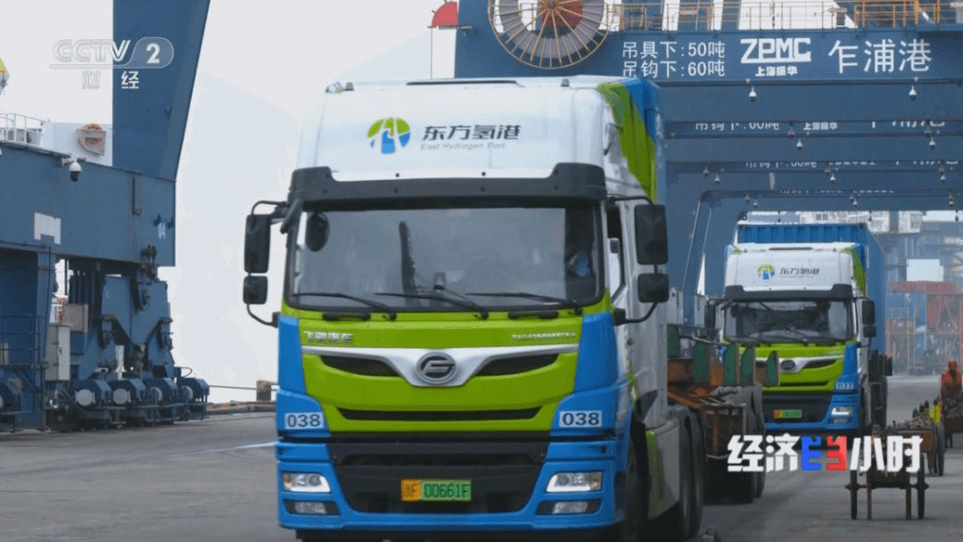 央視財經頻道《經濟半小時》關注羚牛氫能嘉興港區重卡應用場景-2.png