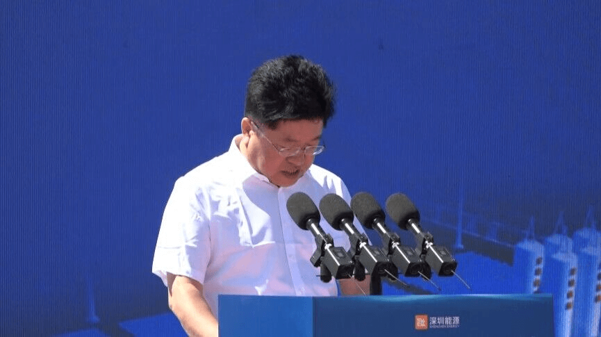 深能北方能源控股有限公司總經理施景元致辭.png
