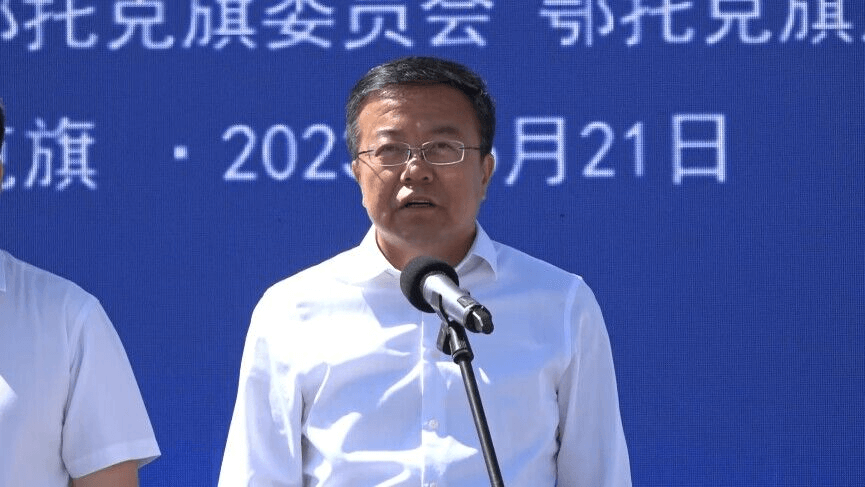 旗委書記高懷京宣布項目開工.png