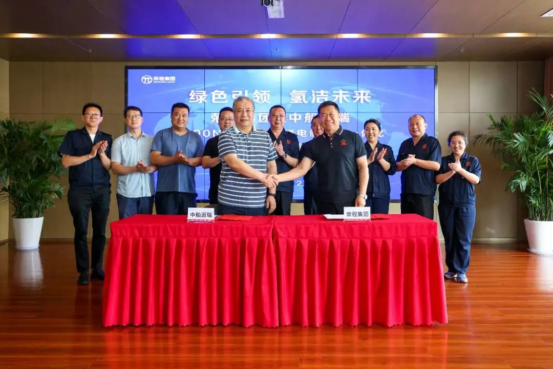 4天兩單落地 榮程集團加速氫能產業布局-1.jpg