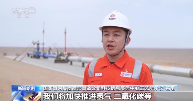 再創(chuàng)新高度!我國首次高壓力純氫管道試驗取得成功.jpg 再創(chuàng)新高度!我國首次高壓力純氫管道試驗取得成功.jpg