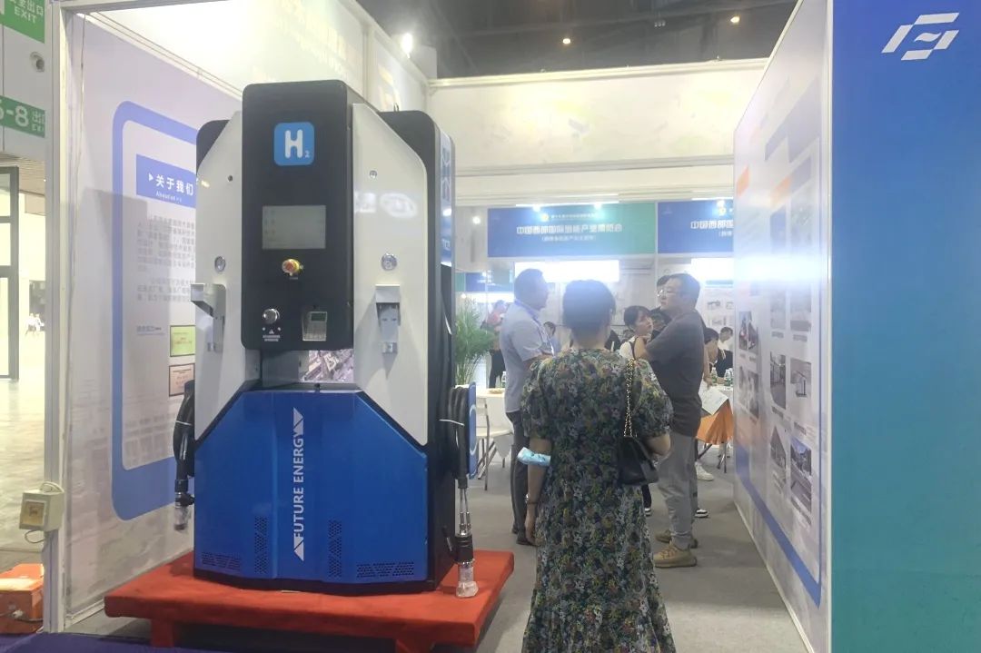 氫筑新生態!國富氫能亮相成都西博會-1.jpg
