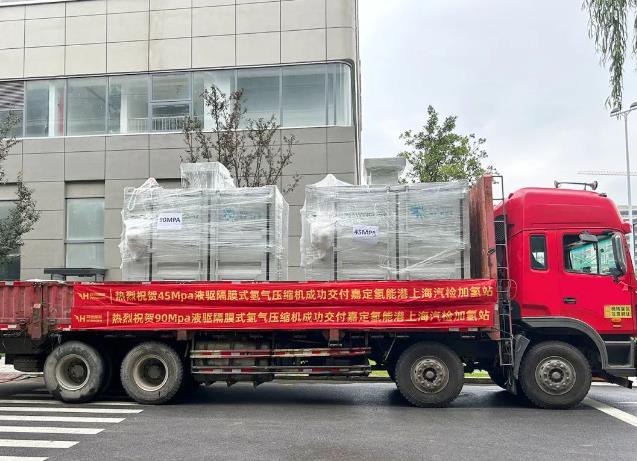 發貨啦!國產90MPa壓縮機首個商業應用落地!-2.jpg