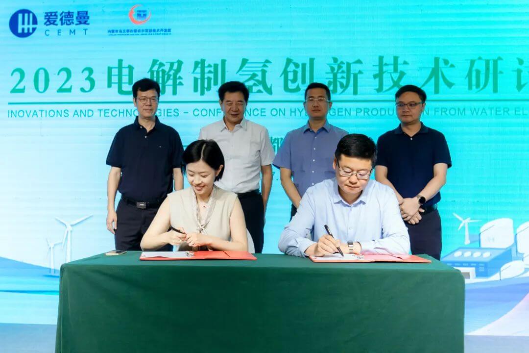 愛德曼電解制氫創新技術論壇暨落戶烏蘭察布察哈爾高新區簽約儀式成功舉辦-1.jpg