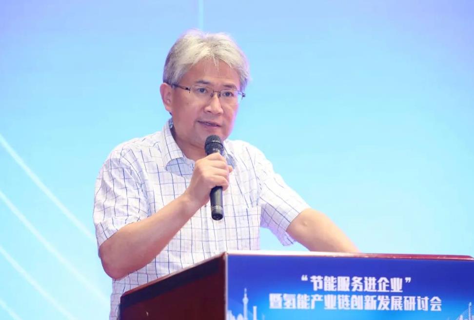 工業和信息化部節能與綜合利用司 黃利斌.jpg