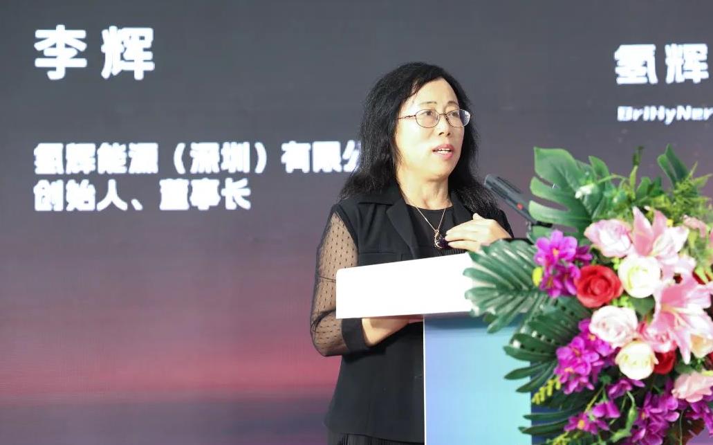 氫輝能源(深圳)有限公司 創始人、董事長 李輝.jpg