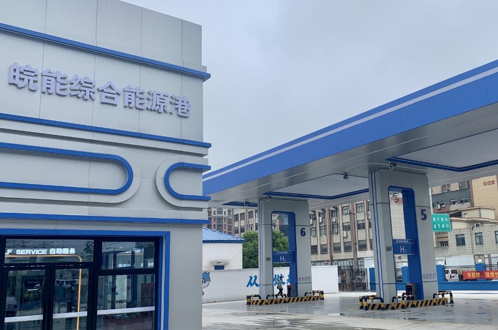 新增加氫,皖能綜合能源供應服務站示范項目在合肥正式投用.jpg