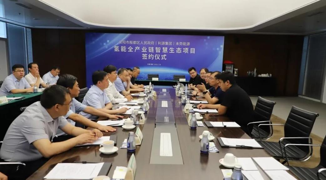 探索“氫經(jīng)濟”!氫能全產(chǎn)業(yè)鏈智慧生態(tài)項目正式簽約-1.jpg