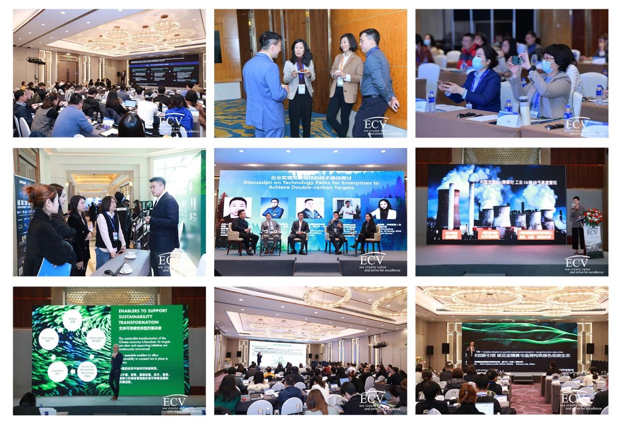 2023中國企業(yè)綠電國際峰會-2.jpg