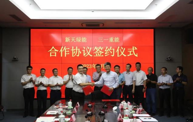 新天綠色能源與三一重能簽署戰(zhàn)略合作,氫能領(lǐng)域合作邁向新高度.jpg