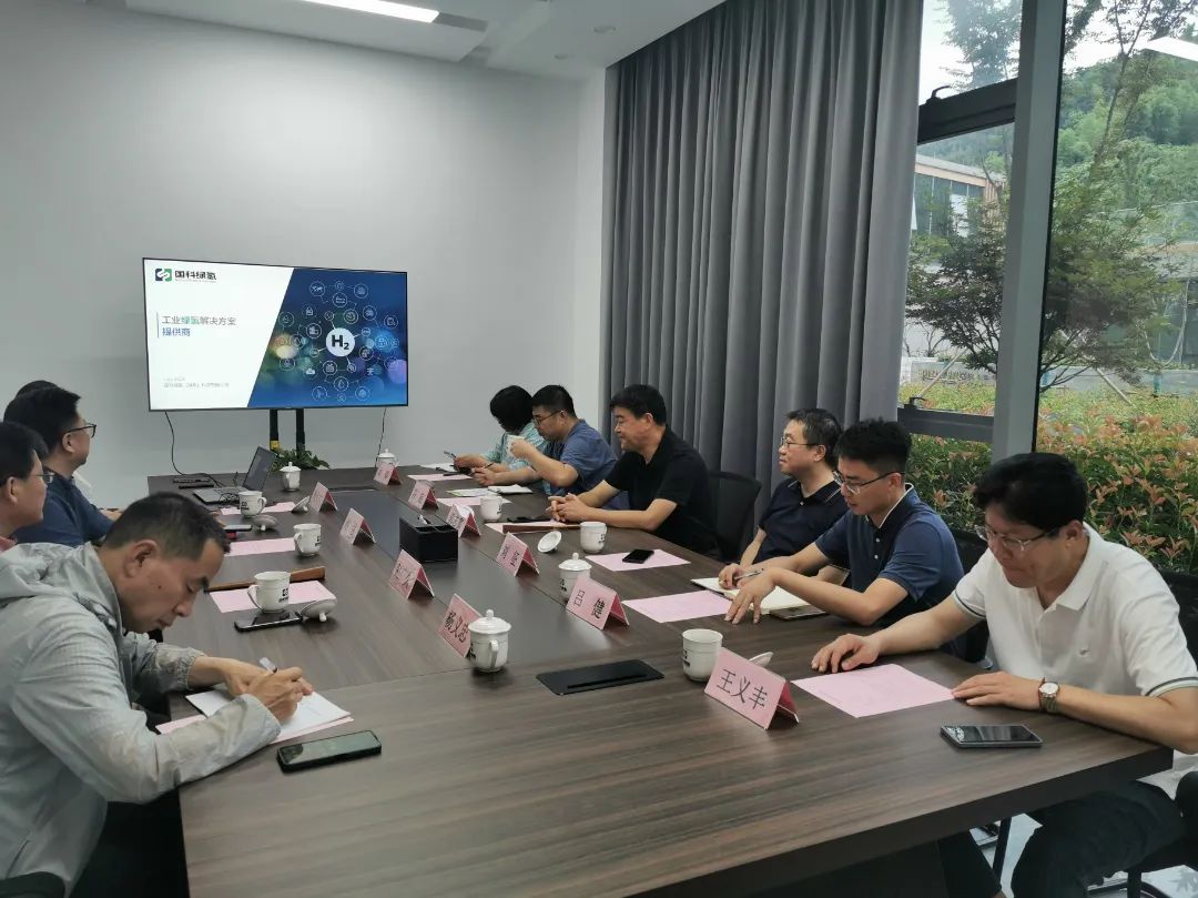 天津濱海新區區人大原副主任郭志寅一行來訪國科綠氫調研交流5.jpg